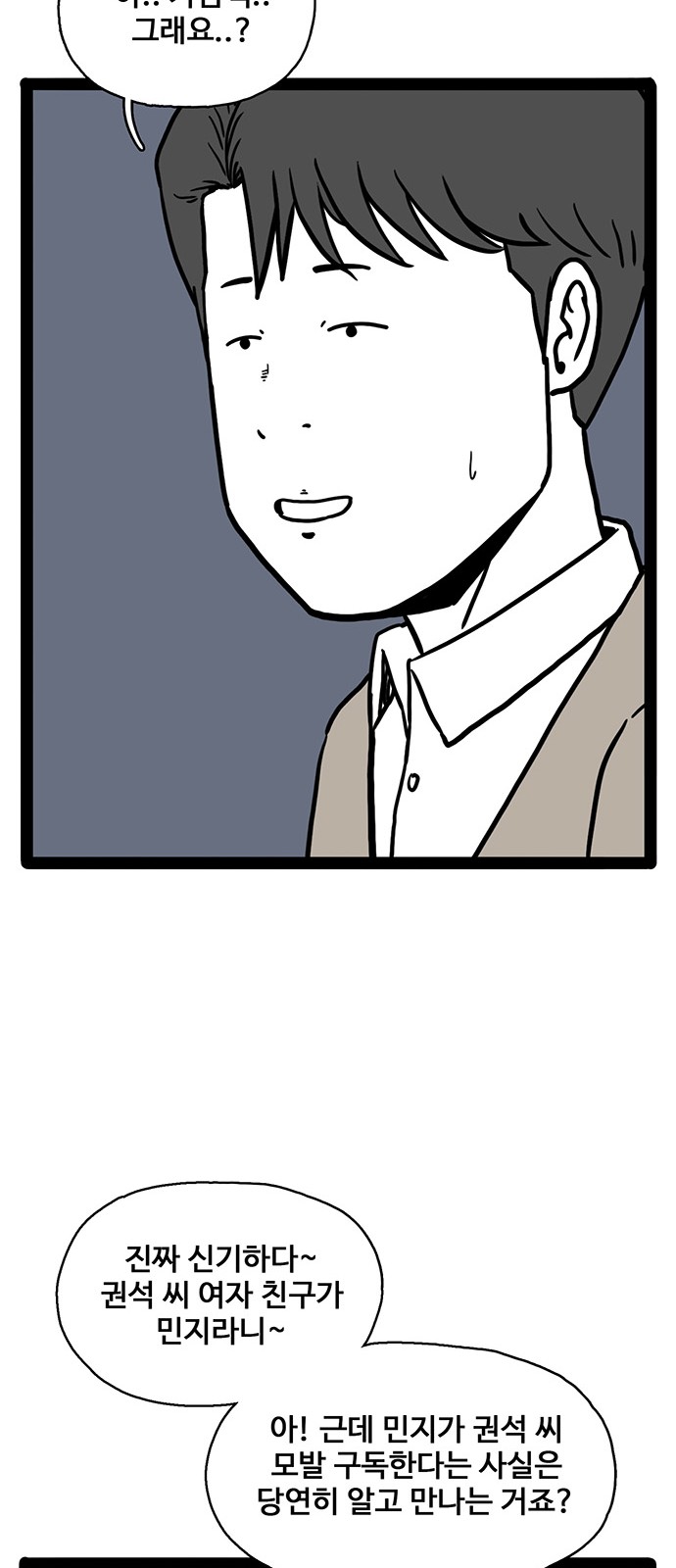 74 페이지