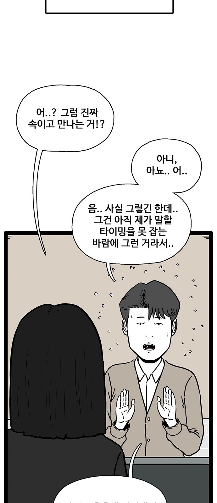 79 페이지