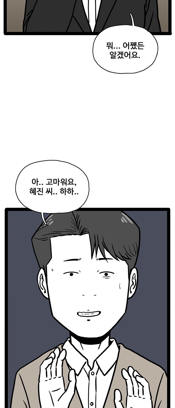 81 페이지