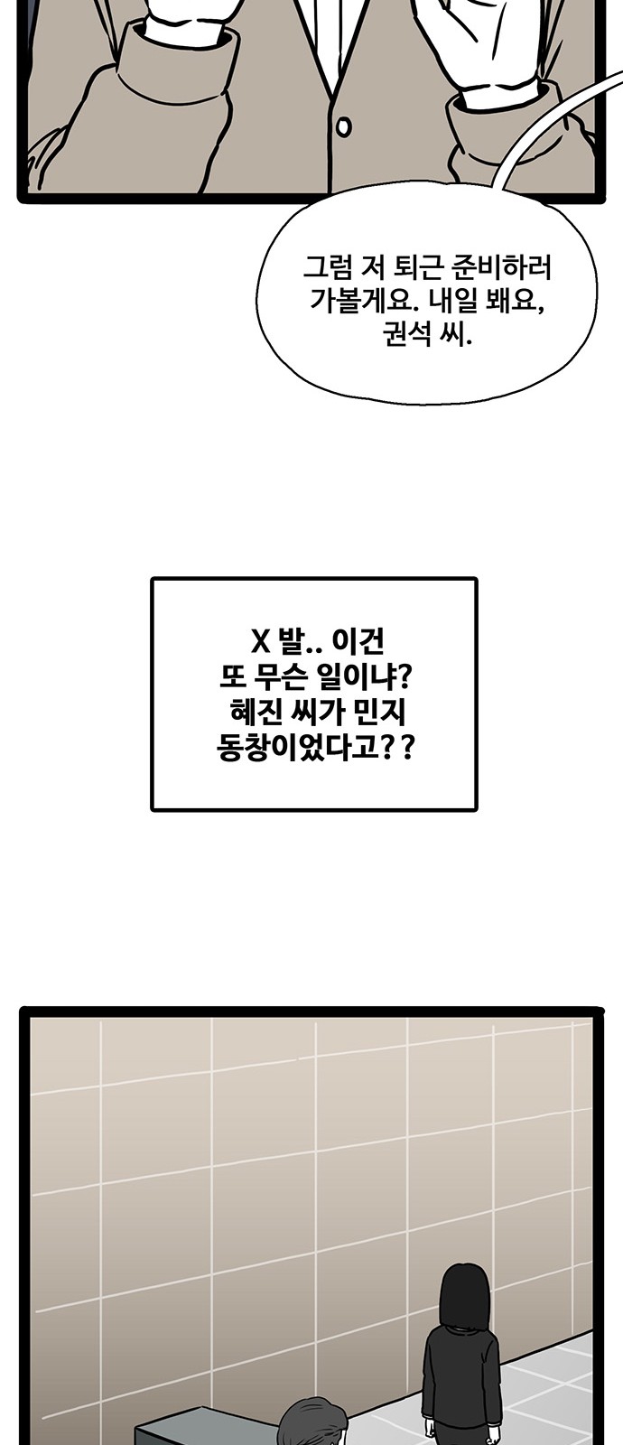 82 페이지