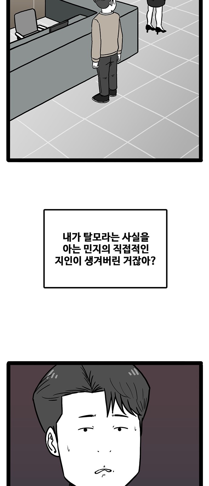 83 페이지
