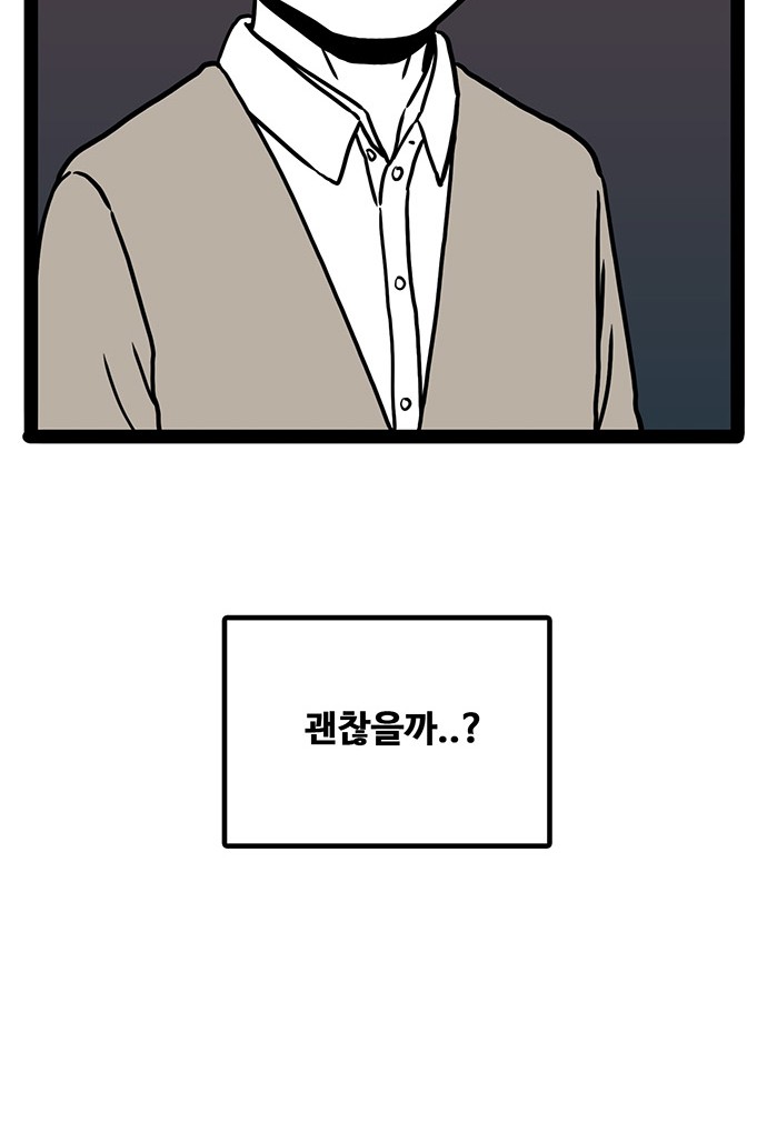 84 페이지