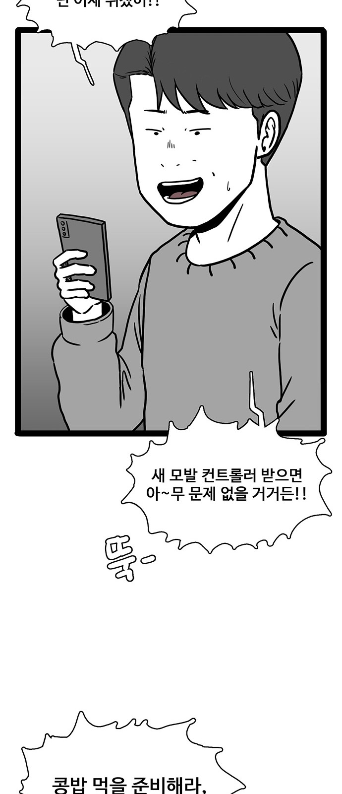 17 페이지