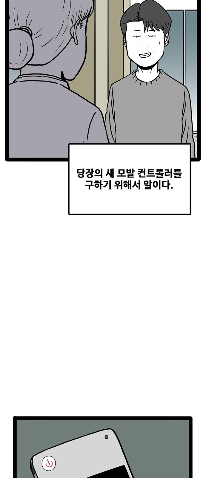 21 페이지