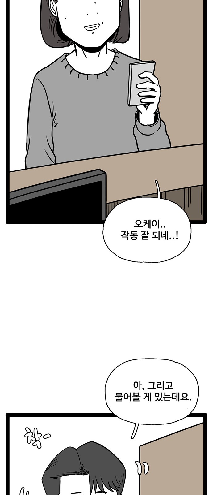 23 페이지