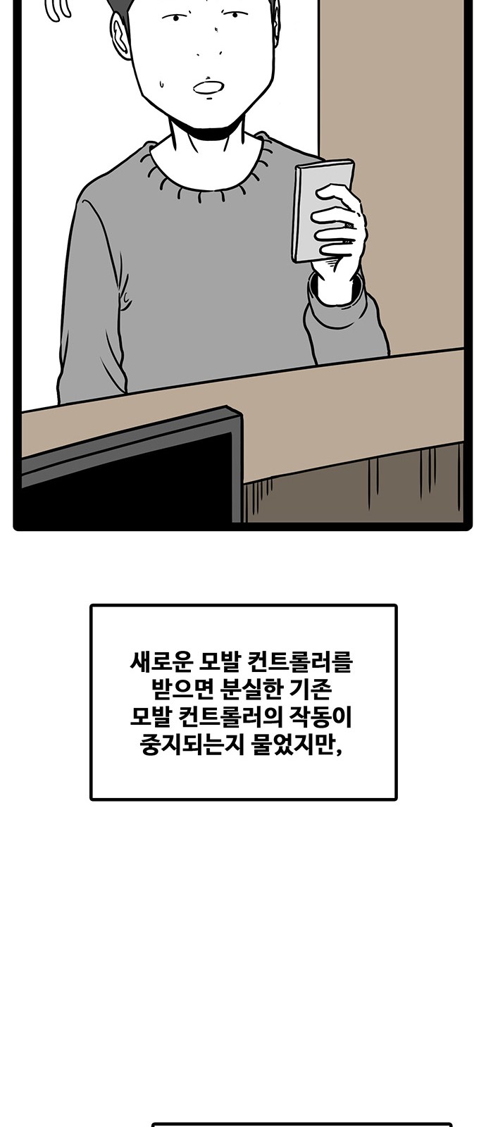 24 페이지