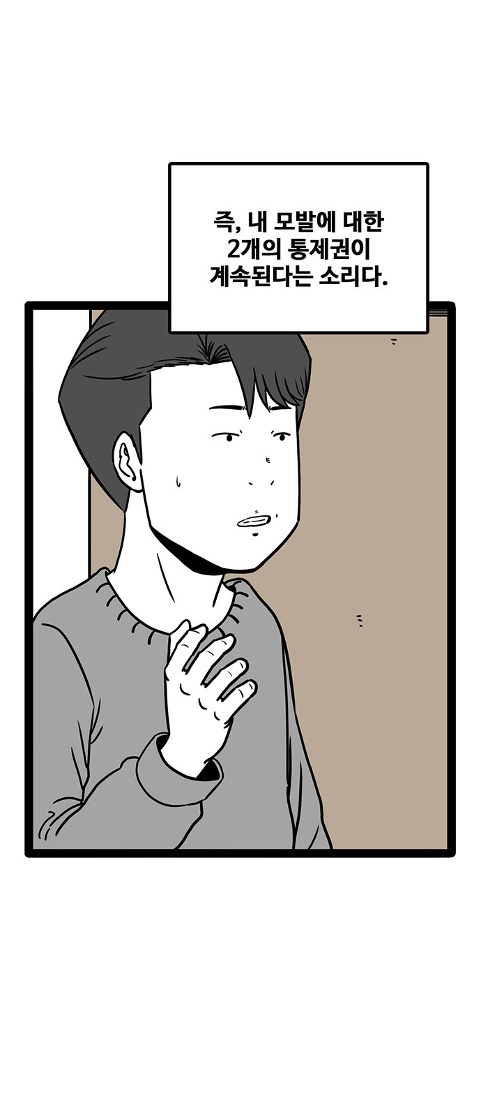 26 페이지