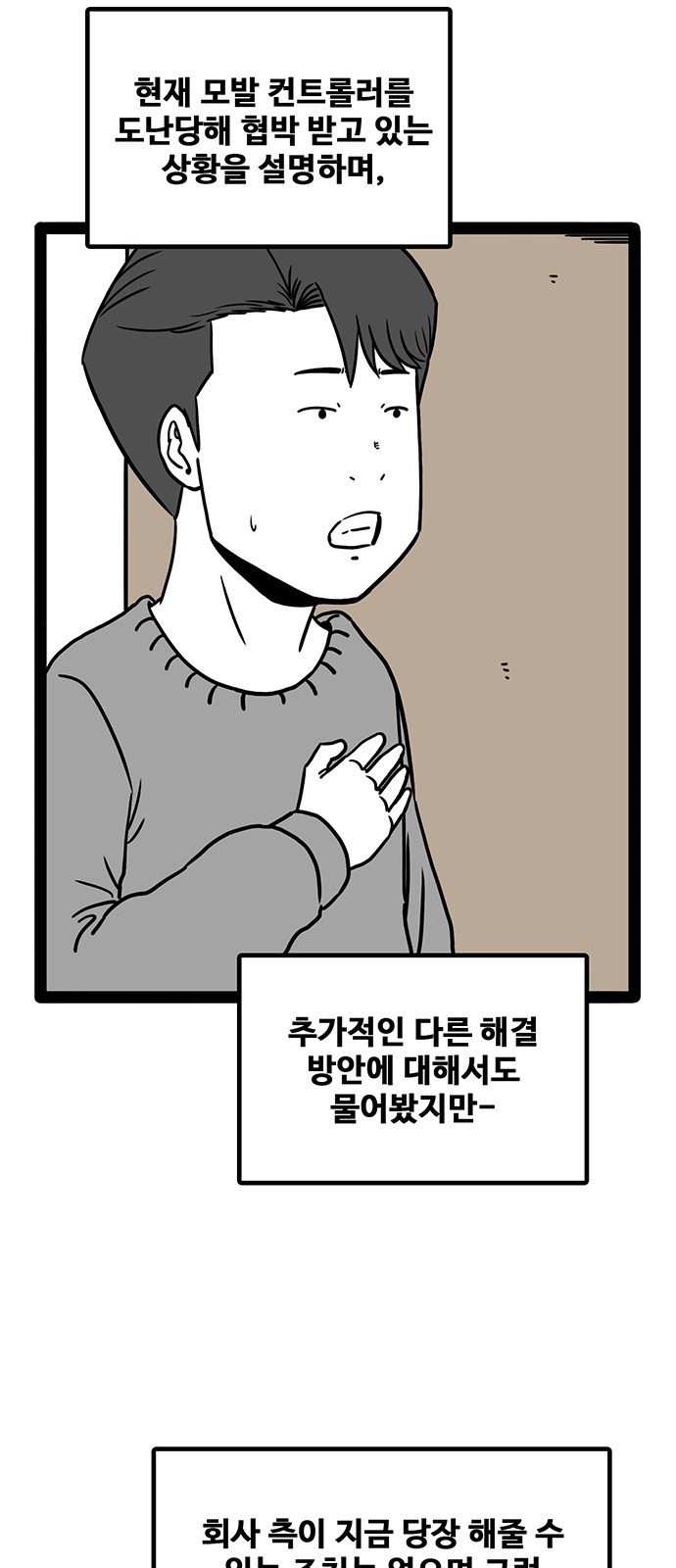 27 페이지