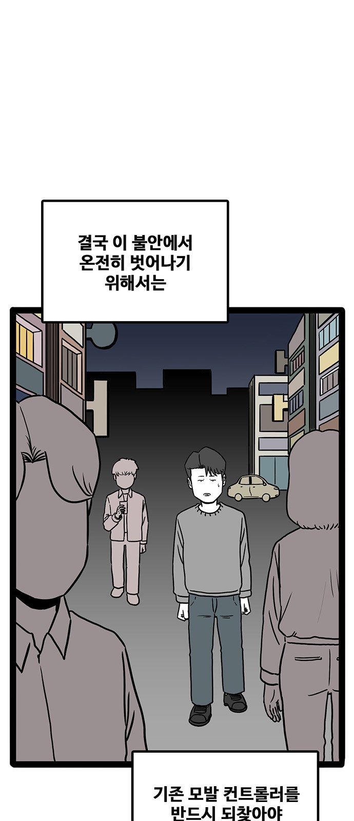 29 페이지