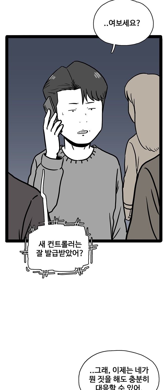 31 페이지