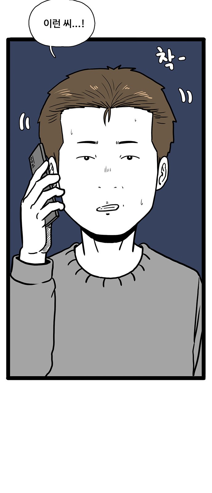 34 페이지