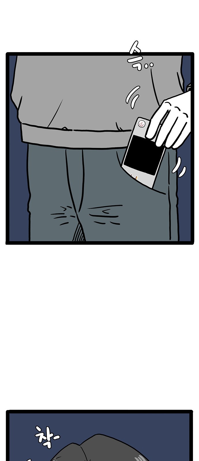 35 페이지