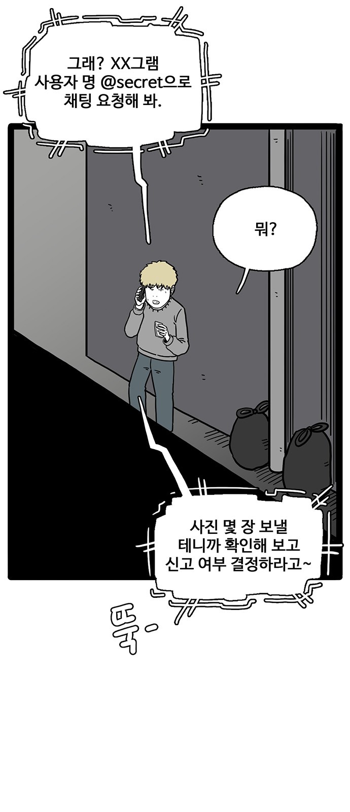 49 페이지