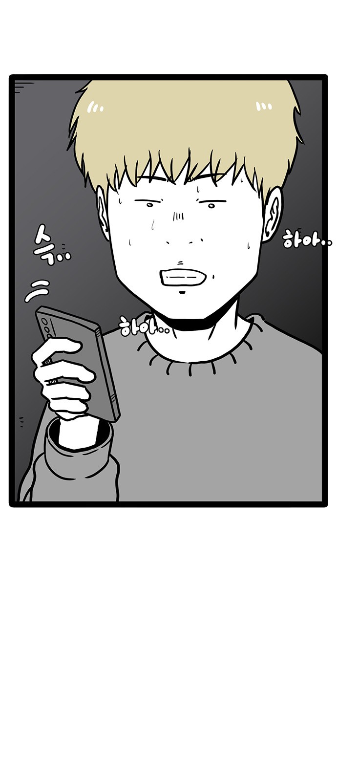 50 페이지