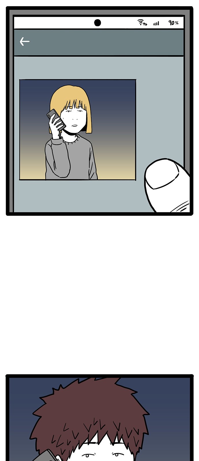 51 페이지