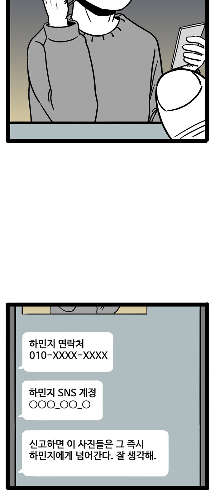 53 페이지