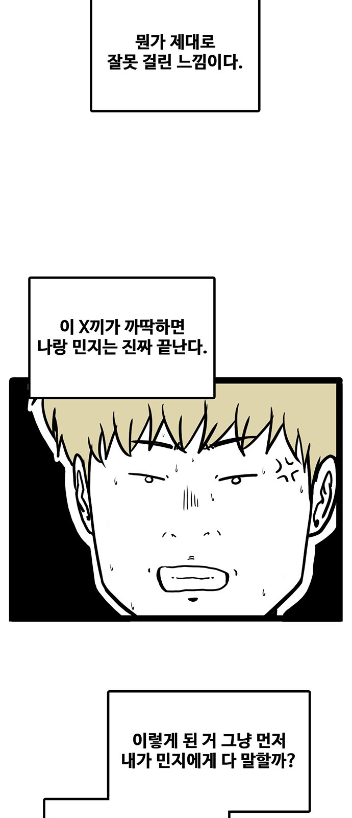 55 페이지
