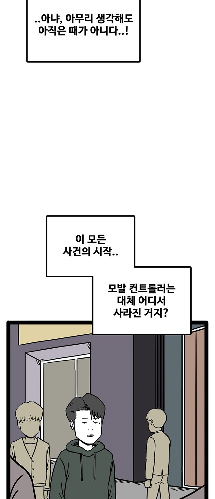 56 페이지