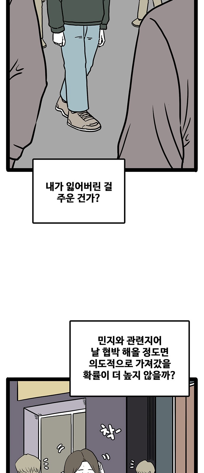 57 페이지
