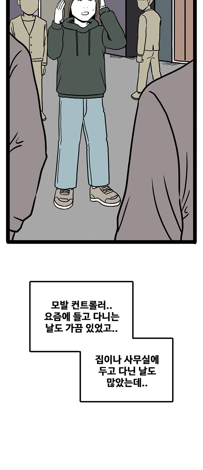 58 페이지