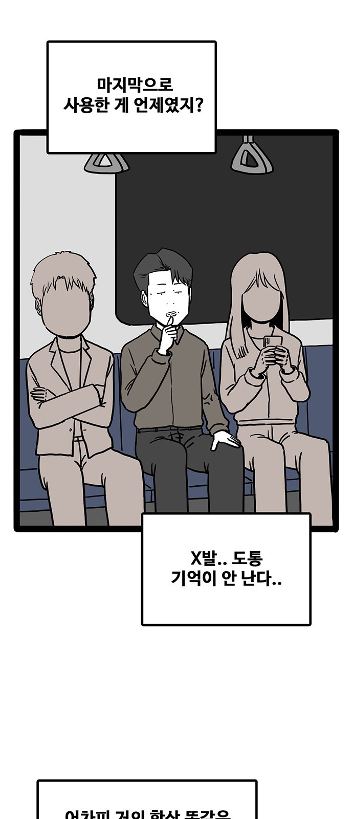 59 페이지