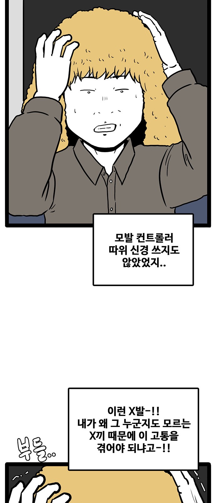 61 페이지