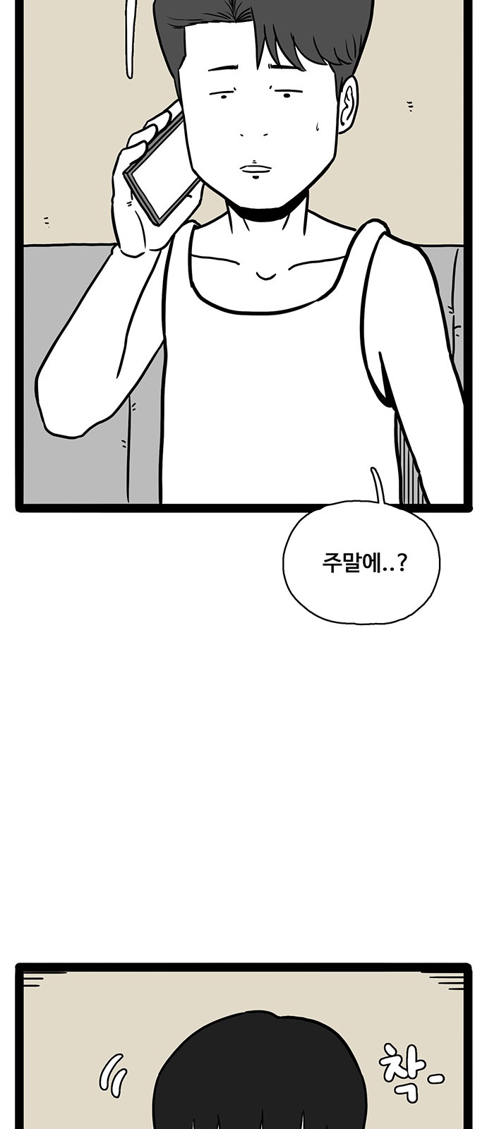 64 페이지