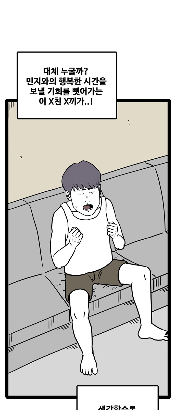 67 페이지