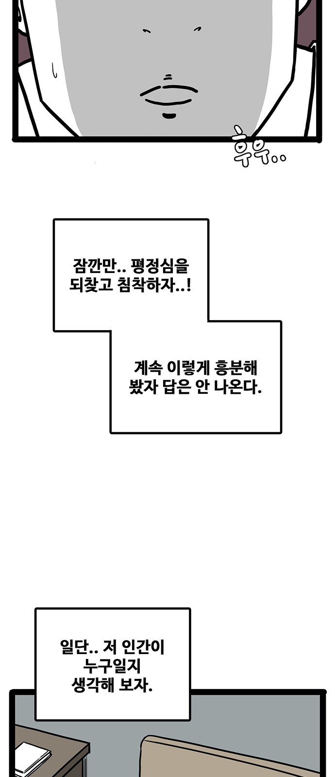 70 페이지