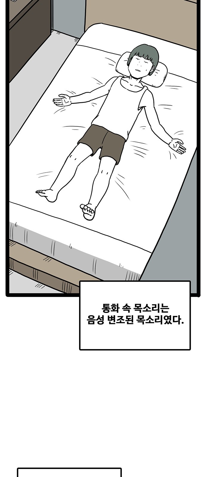 71 페이지