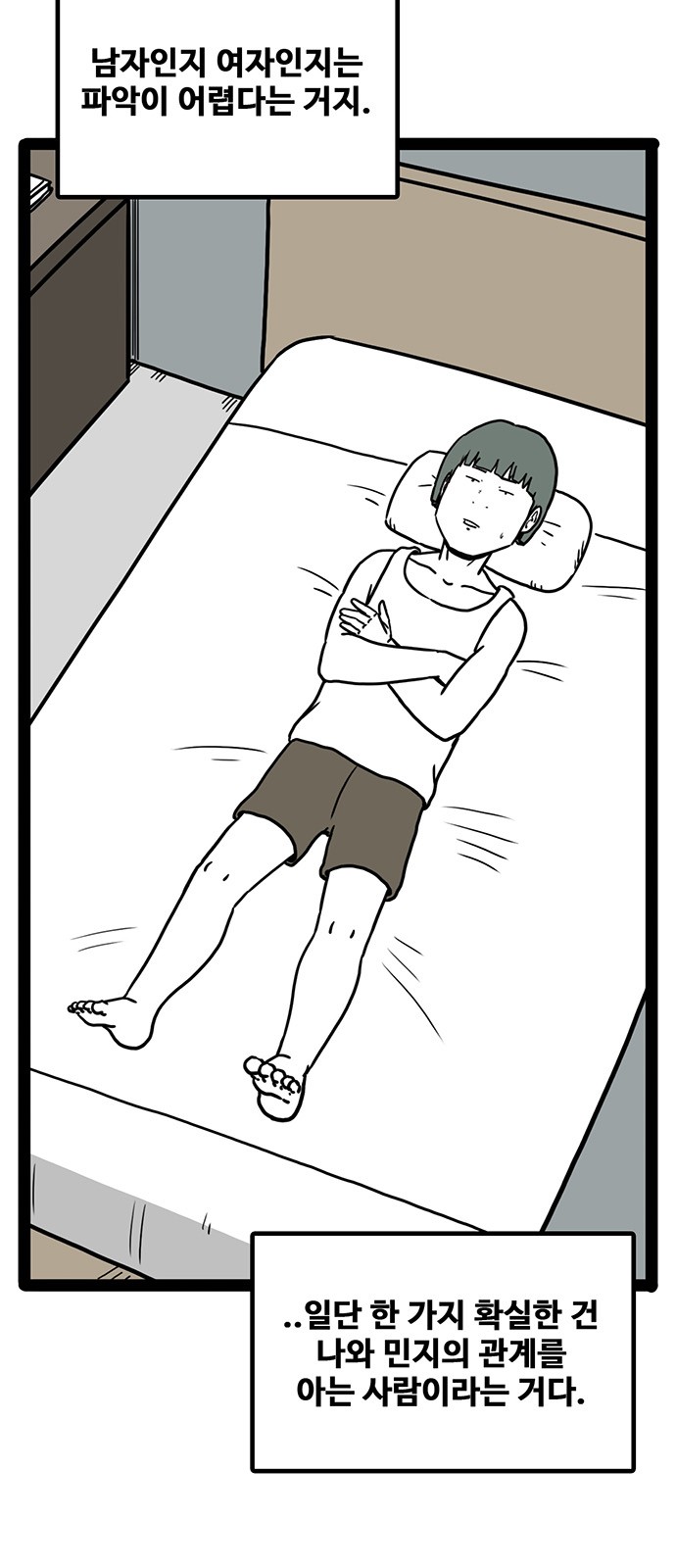 72 페이지