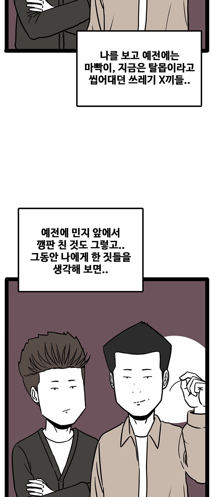 75 페이지