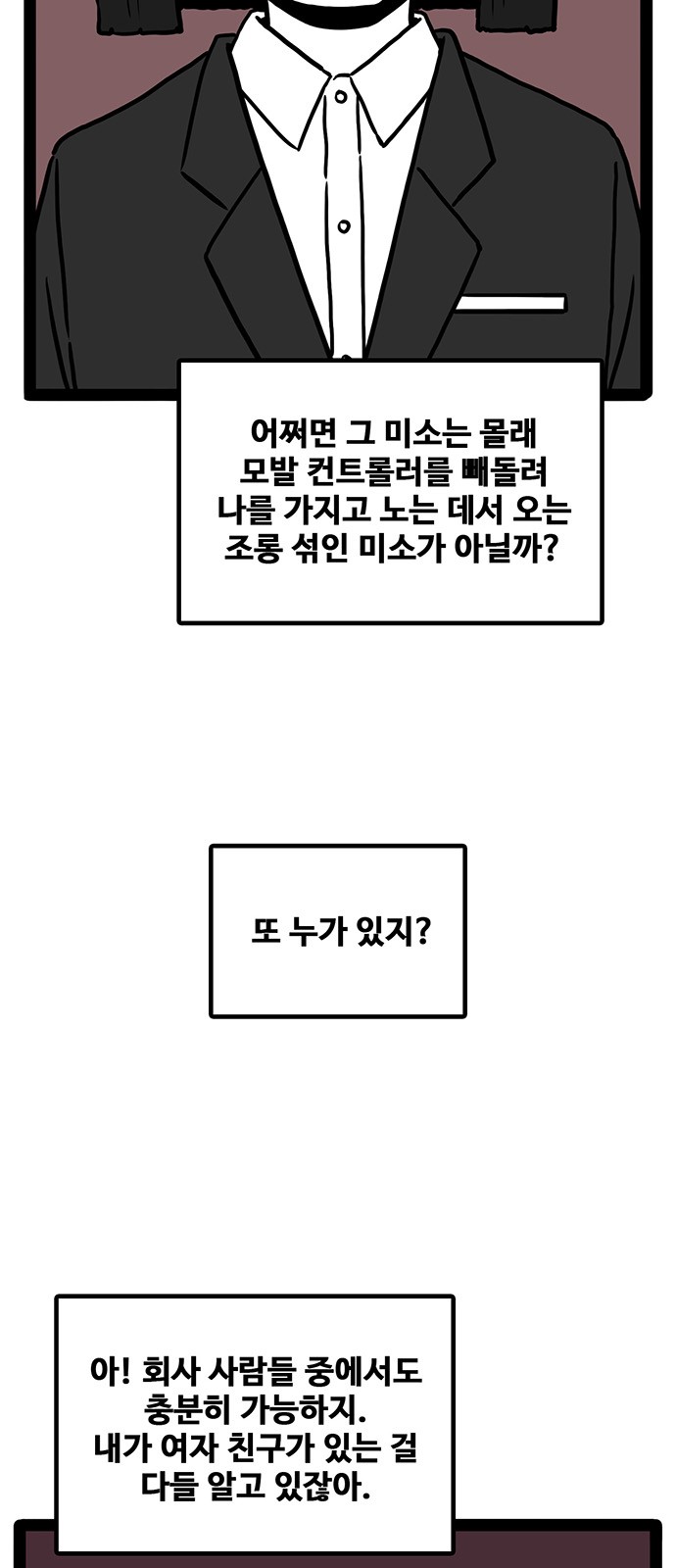 78 페이지