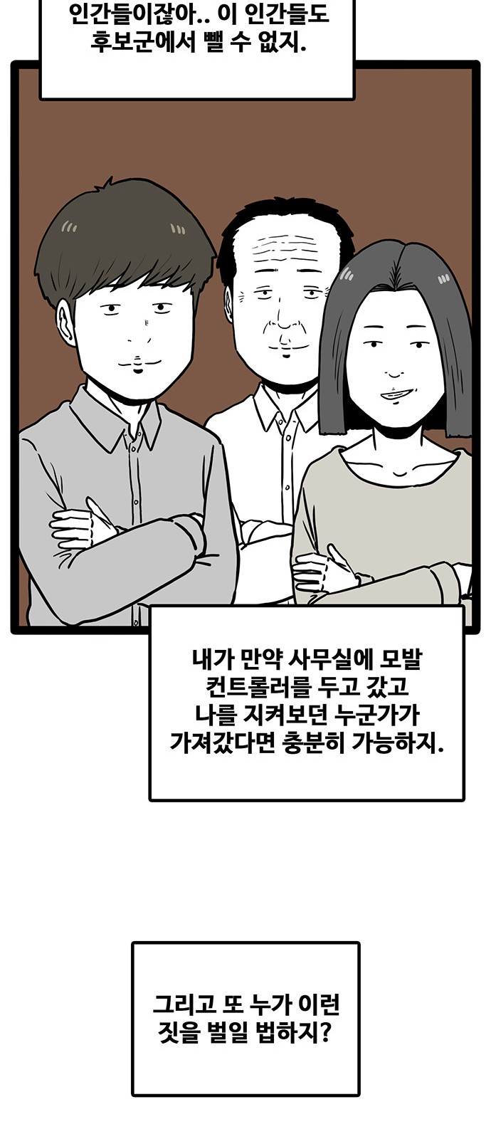 80 페이지
