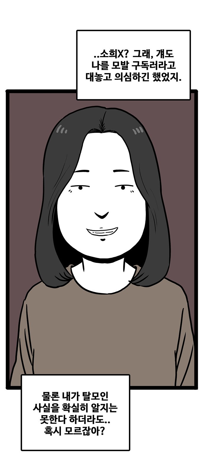 81 페이지
