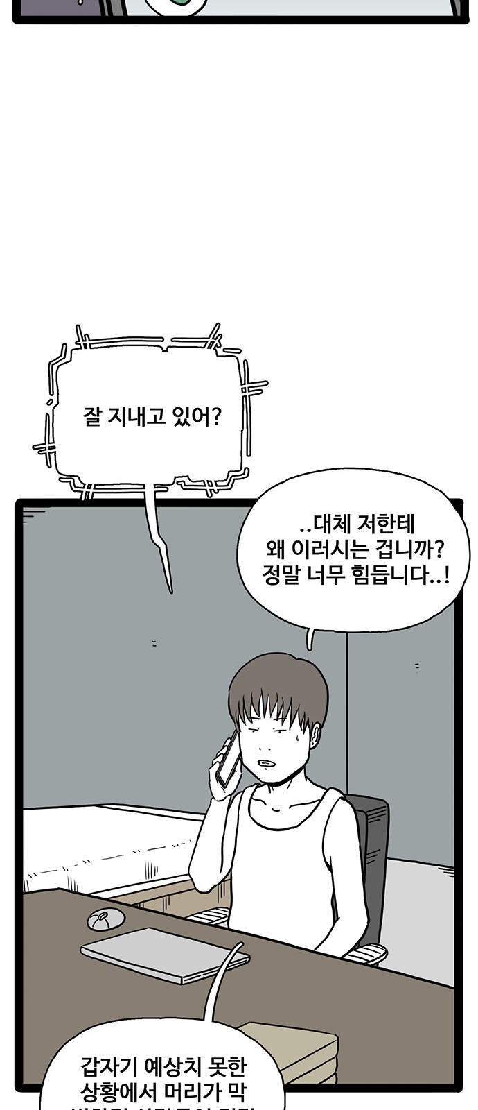 83 페이지