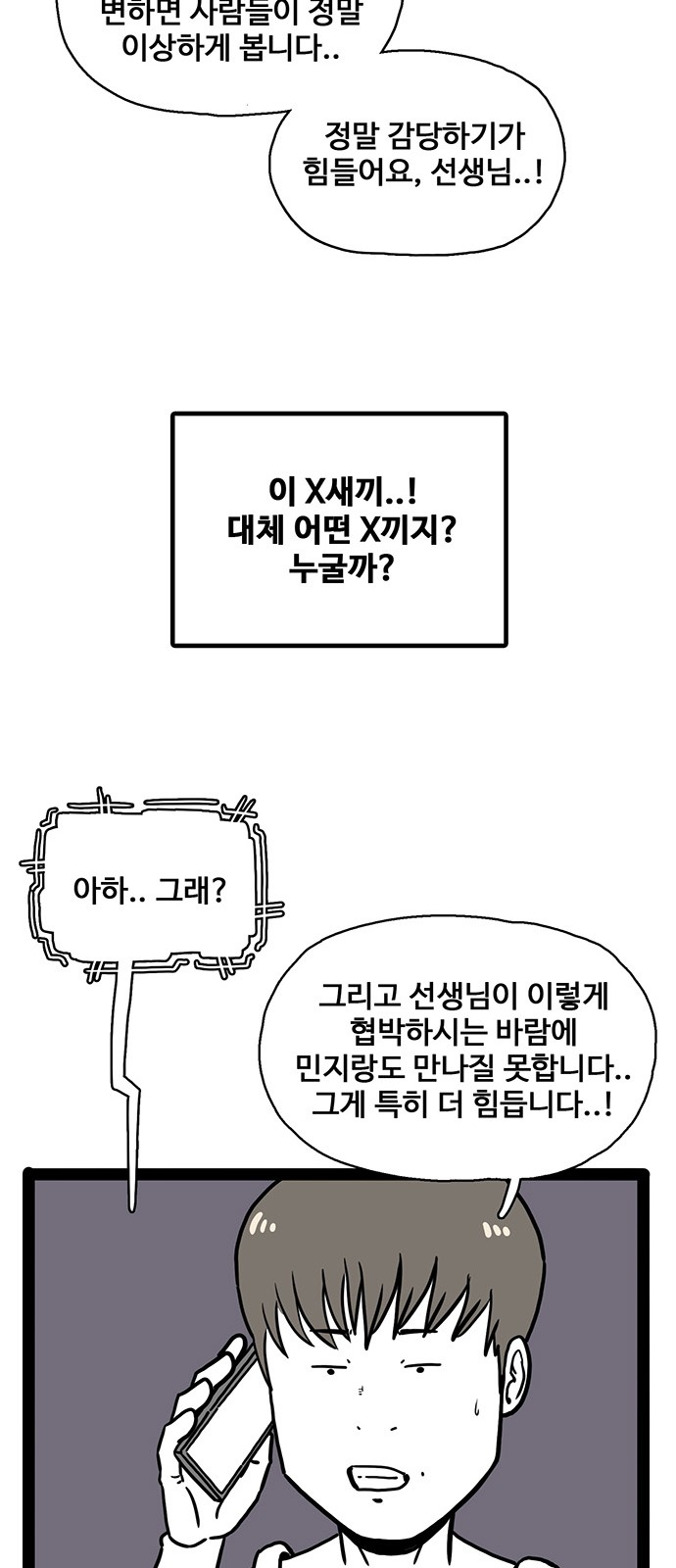 84 페이지