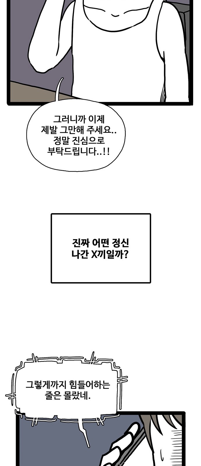 85 페이지