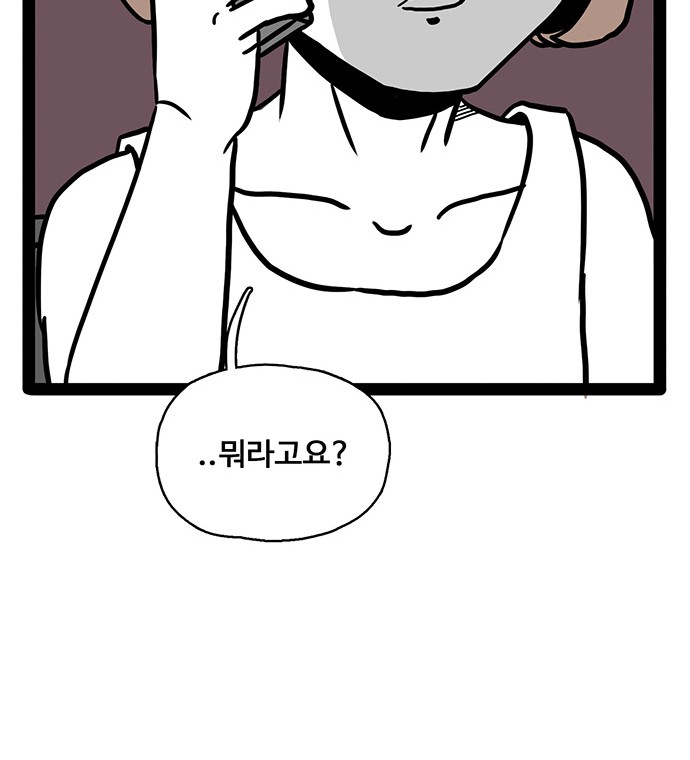 88 페이지