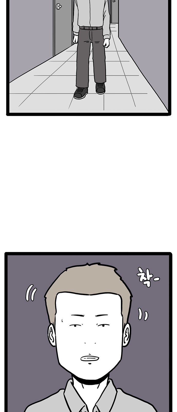 18 페이지