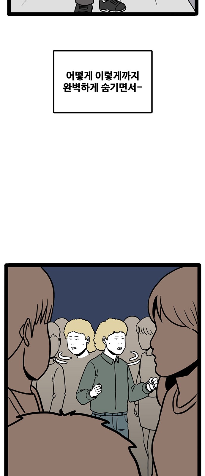20 페이지
