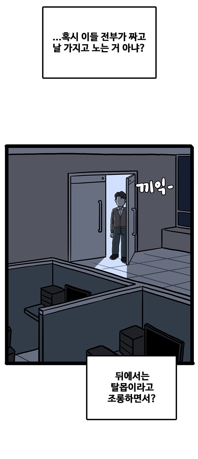 23 페이지