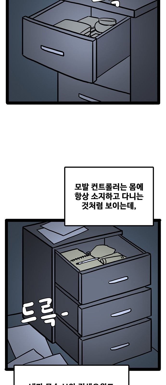 26 페이지