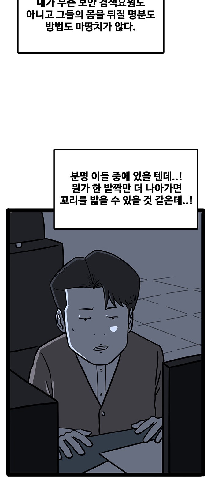 27 페이지