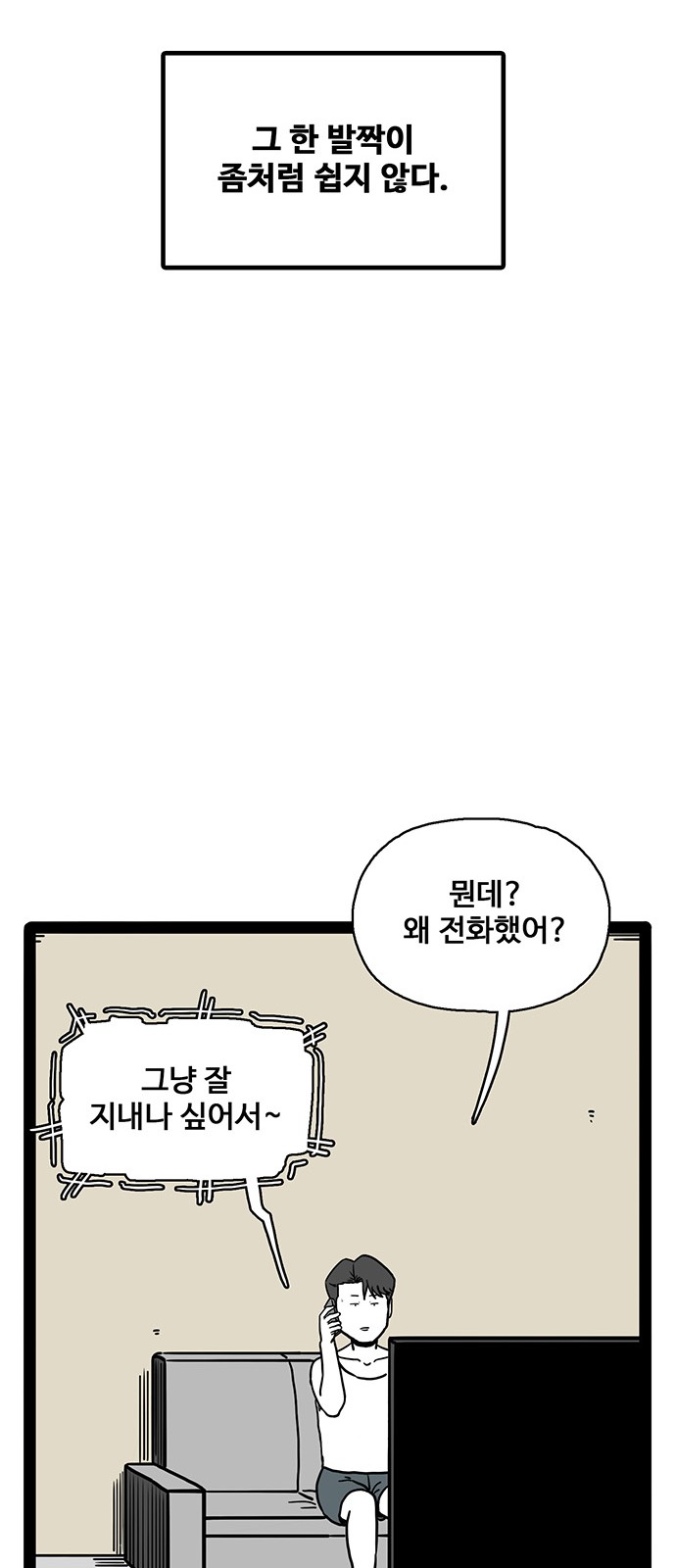 28 페이지