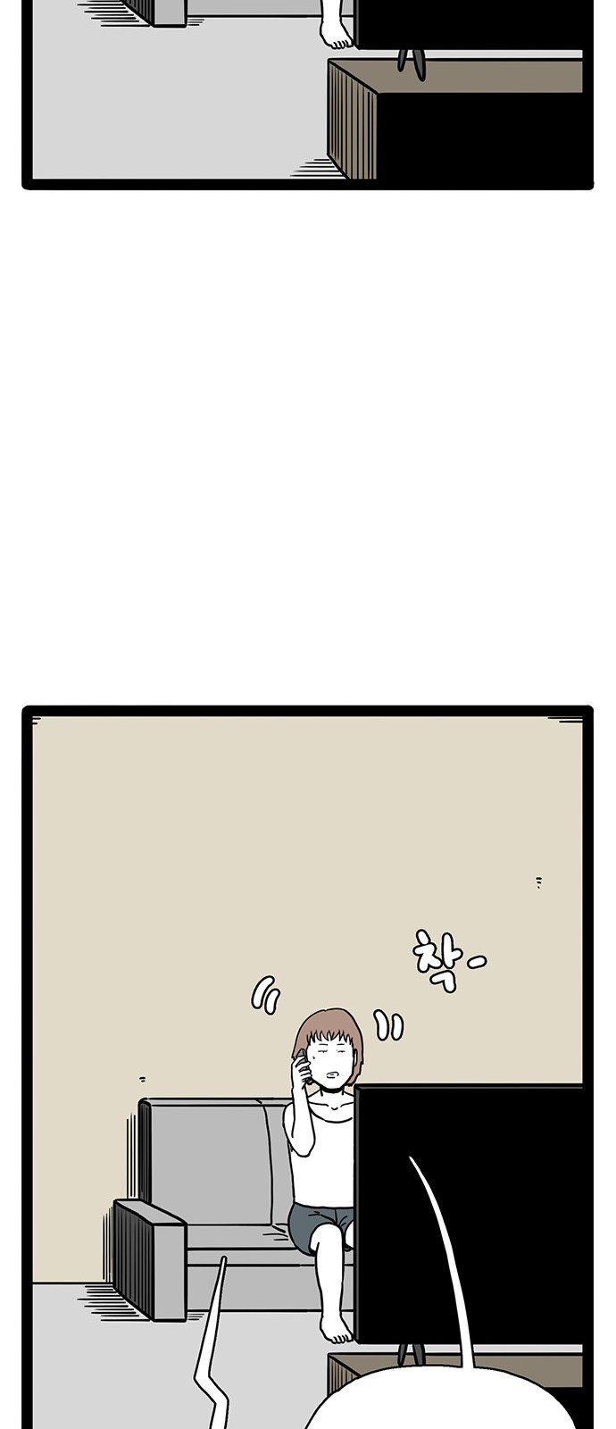 29 페이지