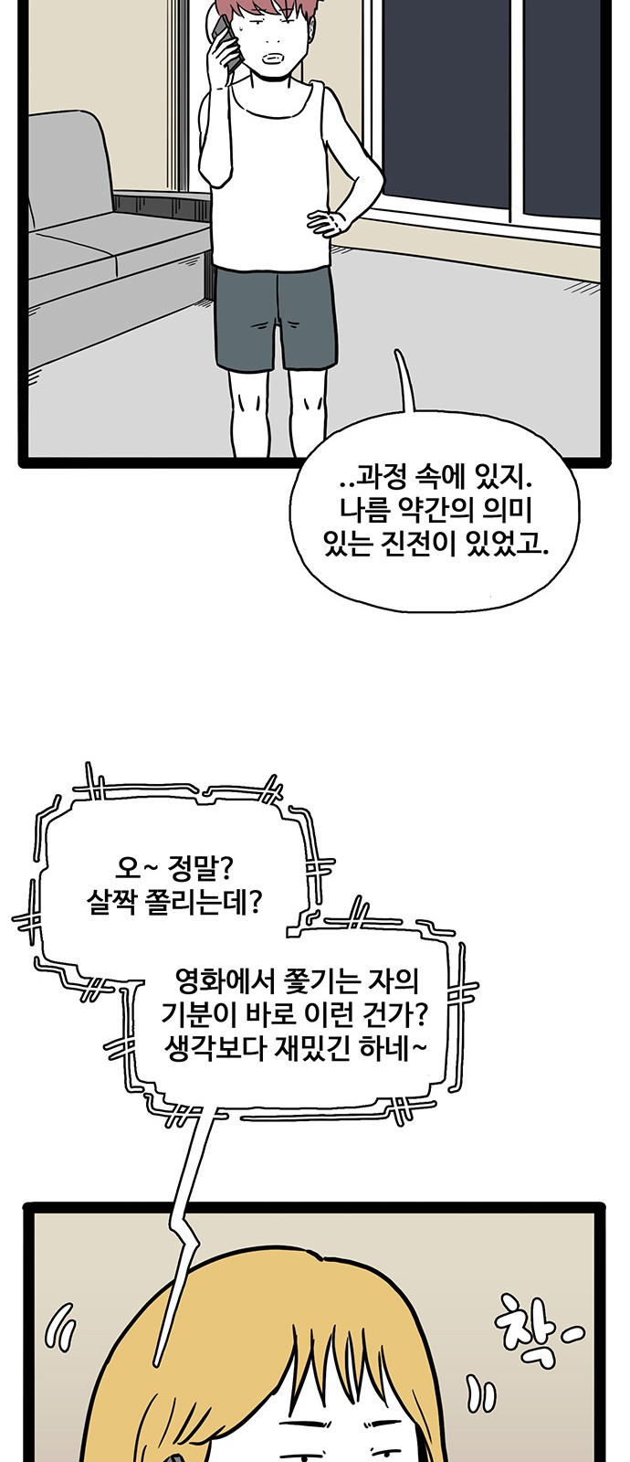 34 페이지