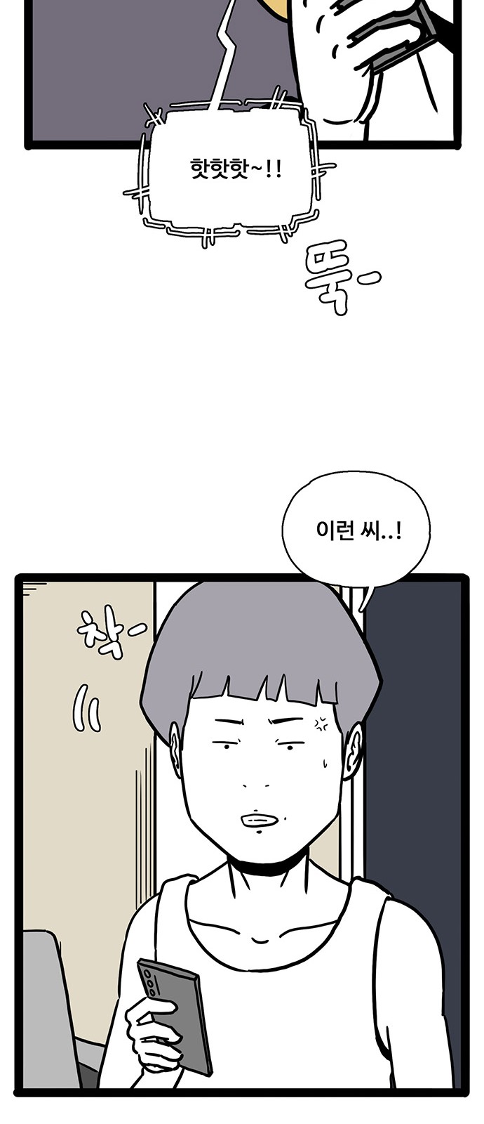 36 페이지