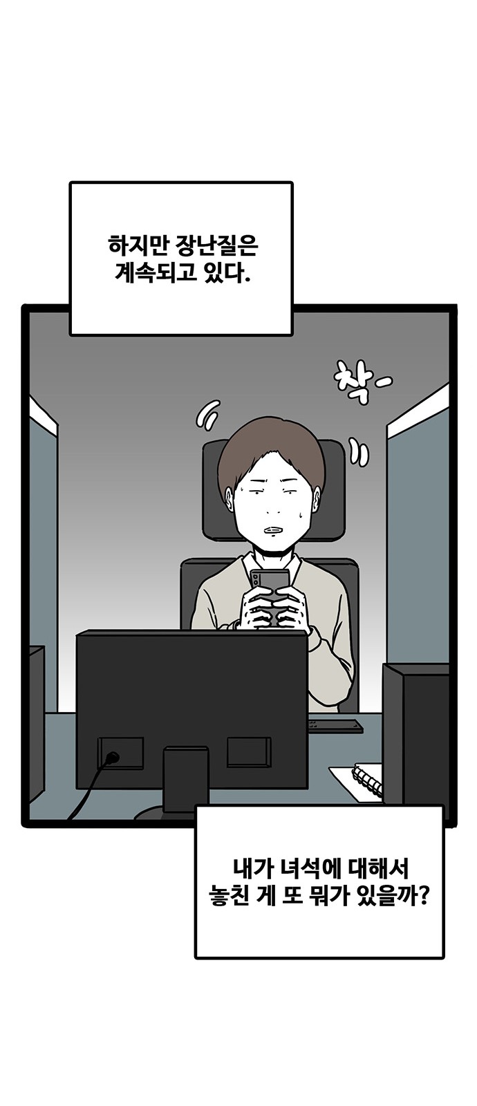 41 페이지