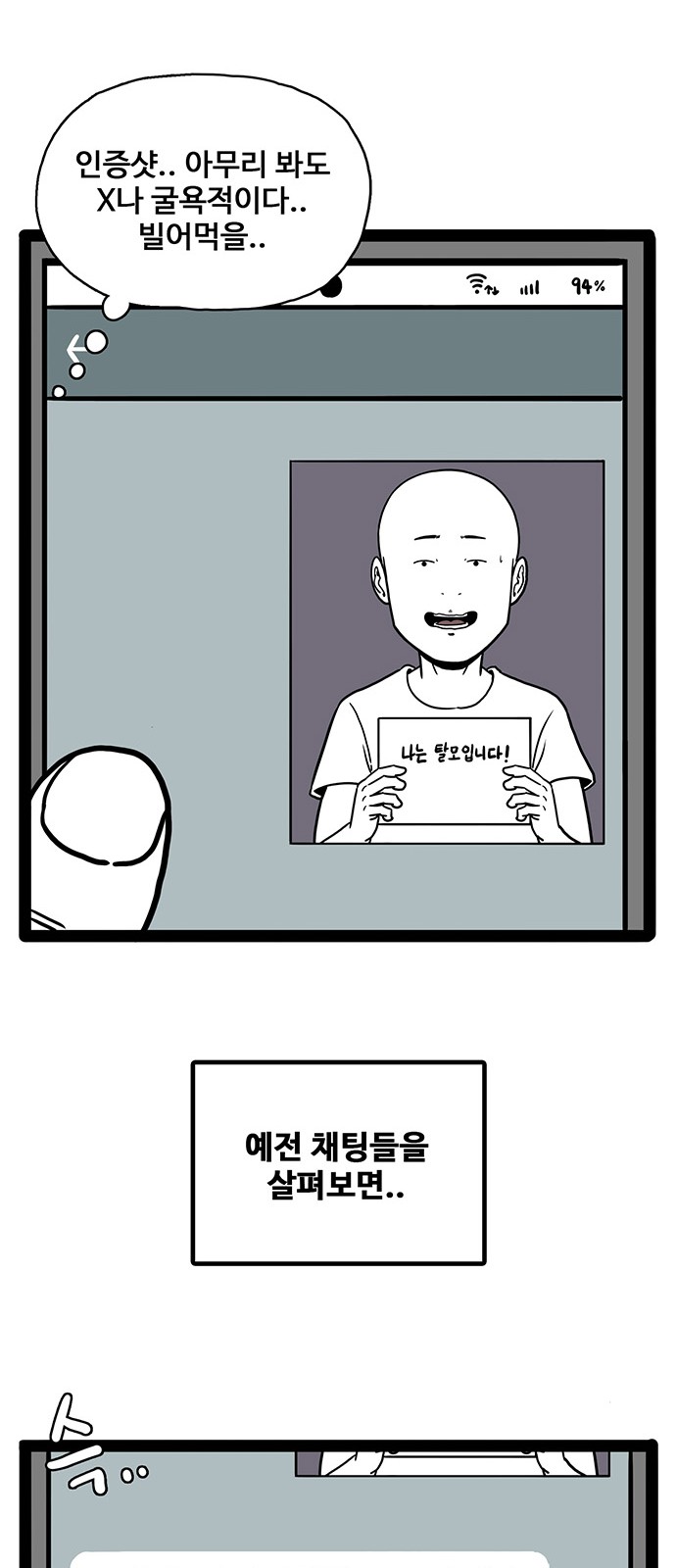 42 페이지